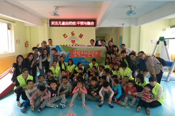 巴乐园师生合照